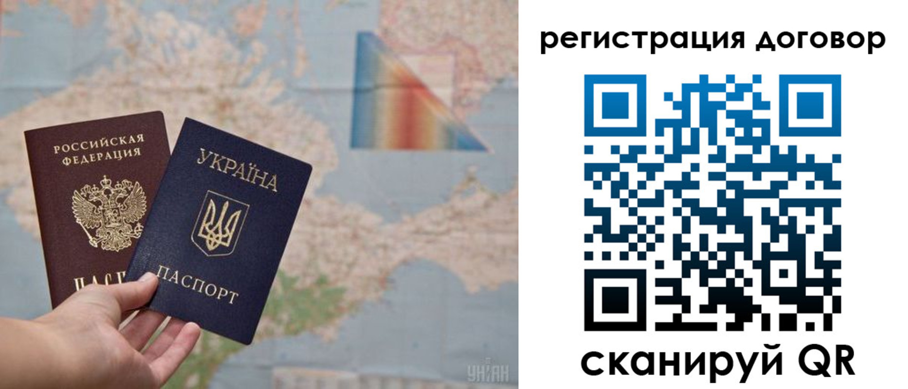 временная прописка в Павлово