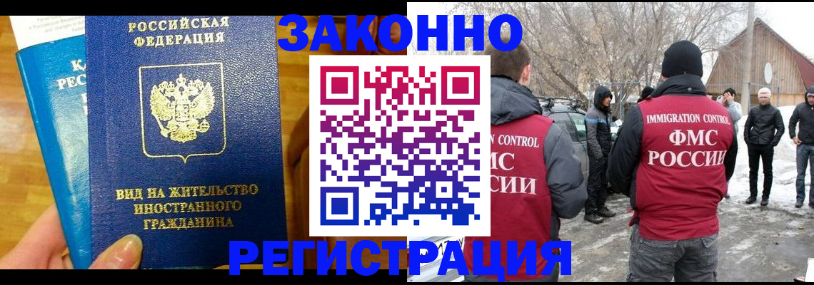 форма 3 в Павлово