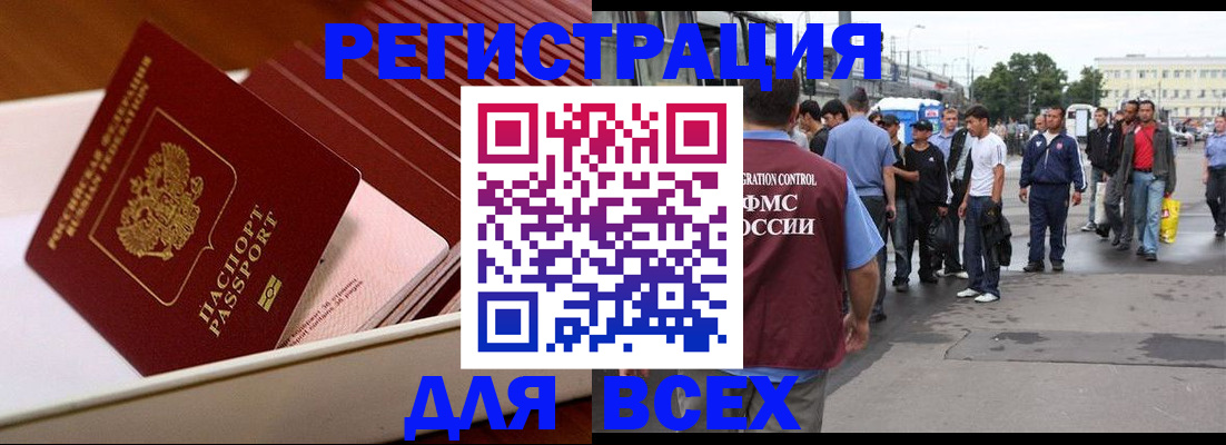 пропишу в квартире в Павлово